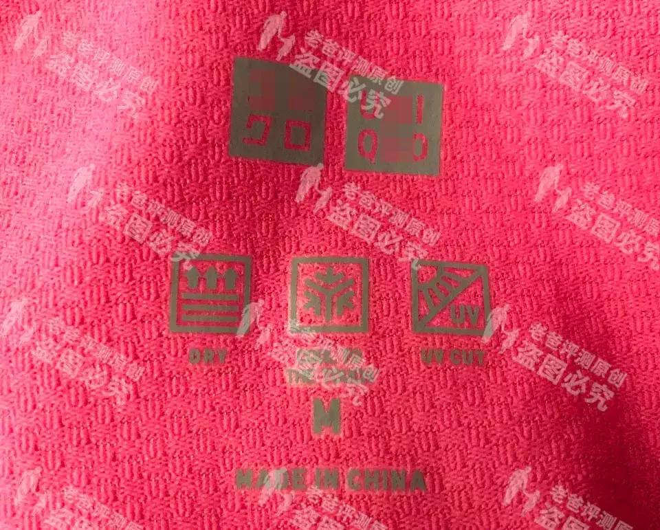 优衣库的防晒服，中日不同版本差别有多大？