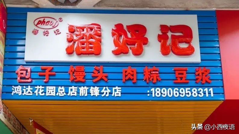 漳州古城宝藏店铺美食,漳州老字号美食攻略