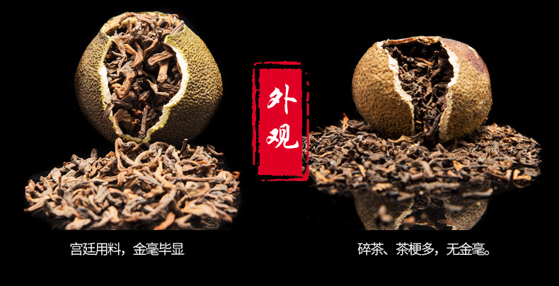 真假小青柑的鉴别方法,如何分辨真假新会小青柑