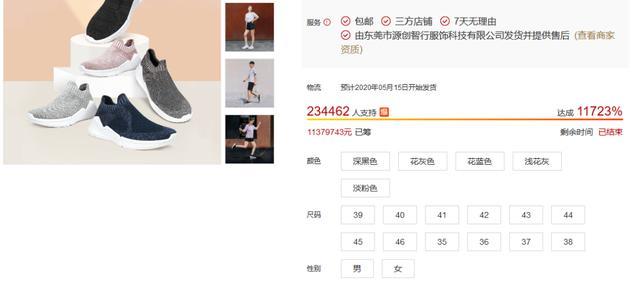 比“裸奔”还爽的脚感，70元穿出千元的感觉，竟然还有“踩屎感”