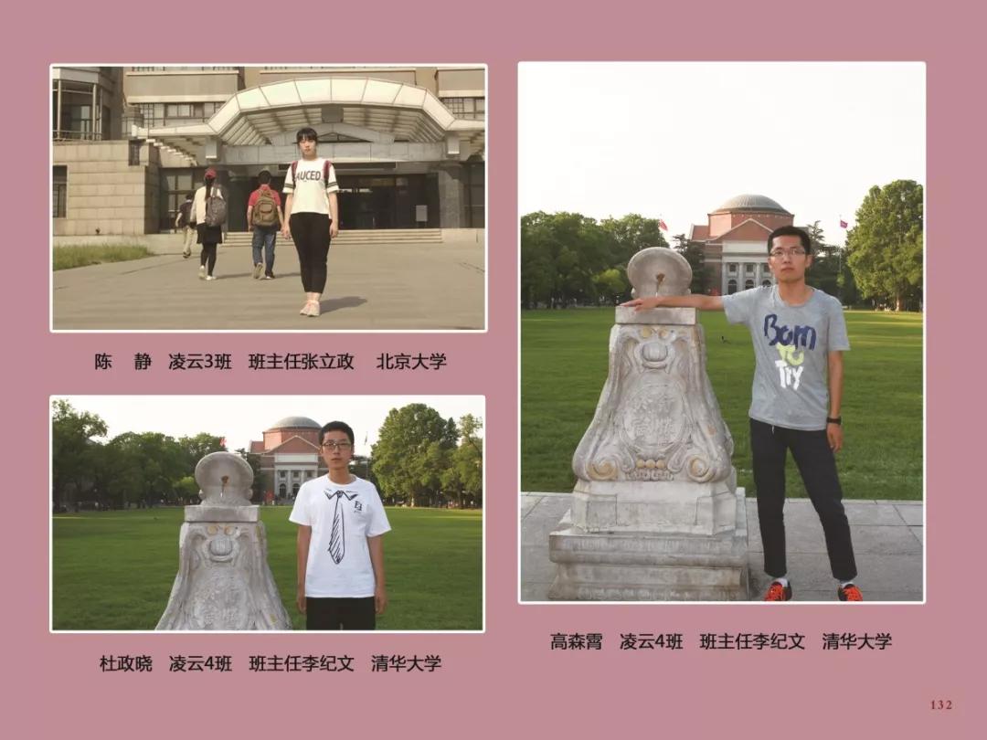 孝义中学高考山西排名,孝义中学2019高考