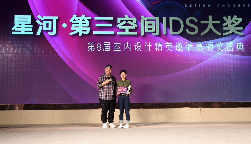 室内设计颁奖盛典实录,第12届室内设计大赛