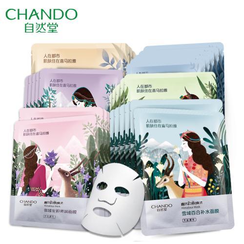 好评如潮的面膜总有一款适合你,一款非常好用的面膜值得拥有