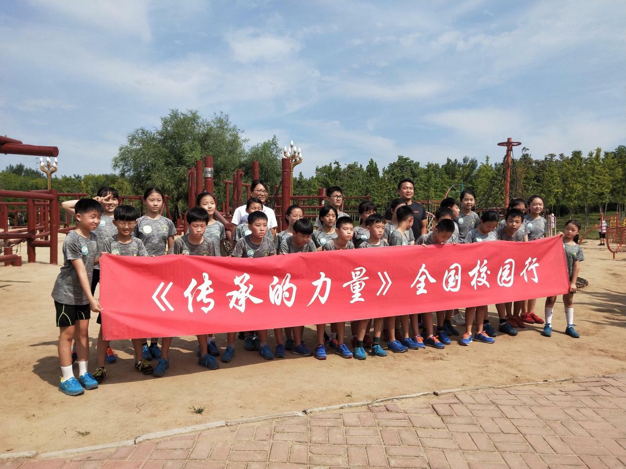 邢台马路街小学2016届,邢台市马路街小学素质