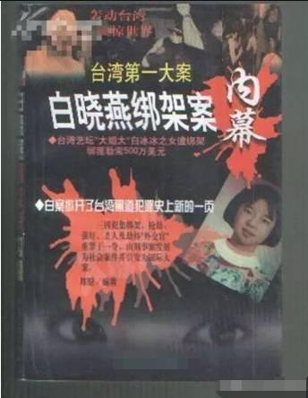 独生女惨死二十年后,独生女惨死23年后再次被逼到痛哭