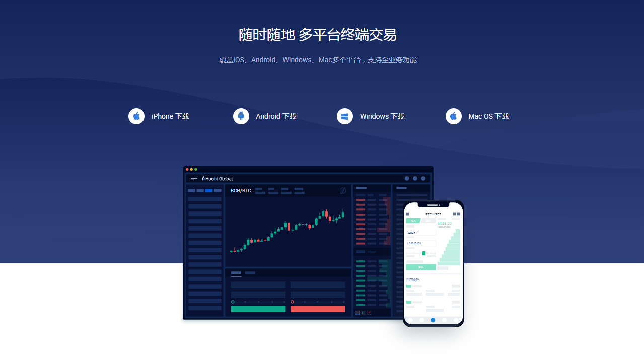 简单三步，快速学会买*比卖**特币、以太坊等