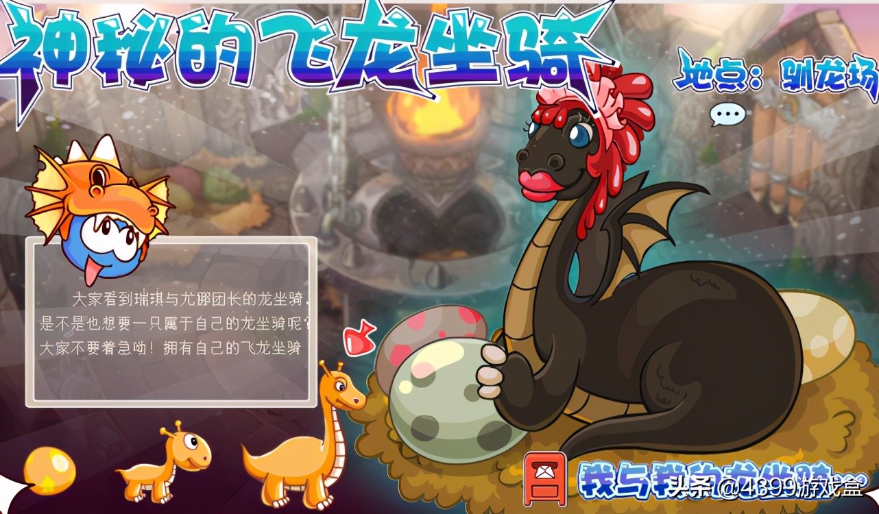 摩尔庄园公测时间,摩尔庄园什么时候开播