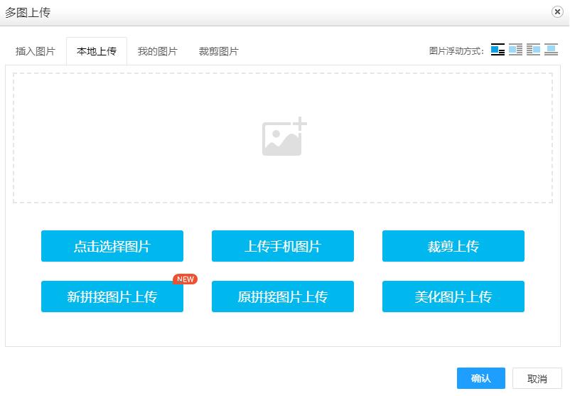 稀有的96编辑器,有这么大魔力?新媒体编辑为何如此推崇?