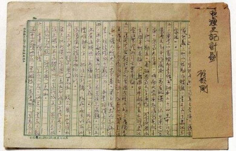 清军入关后，汉人为何被称为“尼堪”？满人和旗人有何不同？