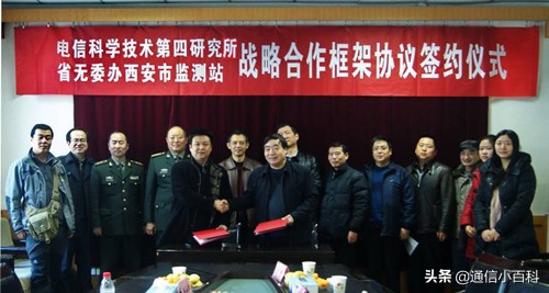 中国信科集团烽火通信,中国信科集团在央企排名