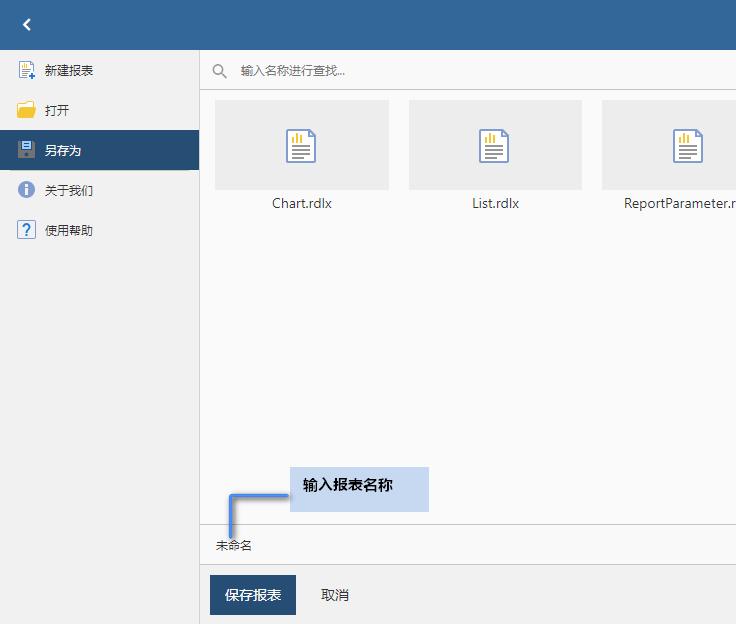 mysql开源web报表工具,pythonweb报表工具