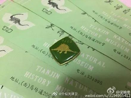 九十年代天津老照片图文,老照片1980年的天津街景