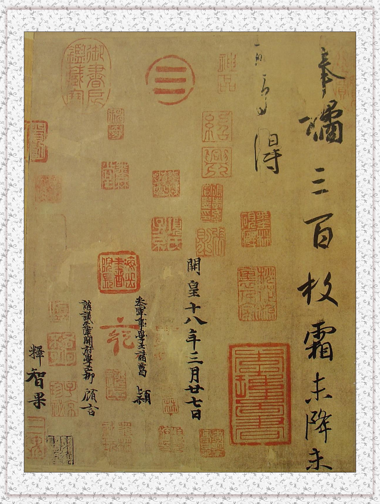 不二轩书法直播王羲之字帖,王羲之的书法字帖哪个最好