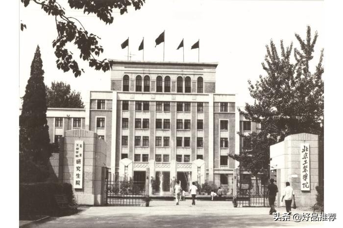 北京理工大学到底是一个怎样的存在