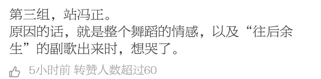 太残忍了吧,太残忍了