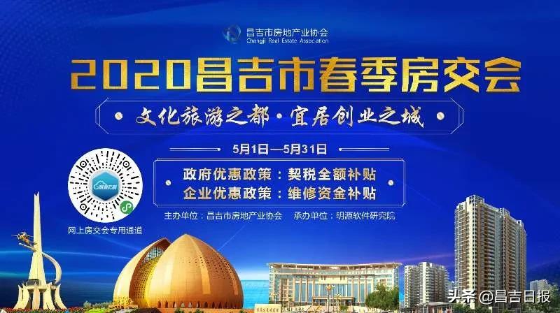 昌吉有学区的新房有哪些,昌吉碧桂园属于哪个学区