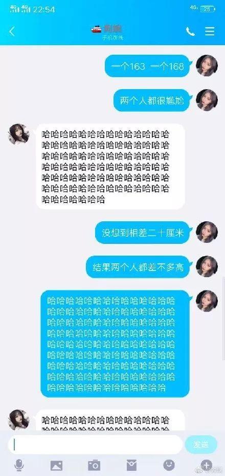 网恋虚报年龄相差太大,网恋谎报身高翻车现场