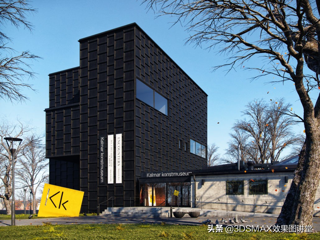 「室内效果图」瑞典卡尔马艺术博物馆室外效果图表现思路