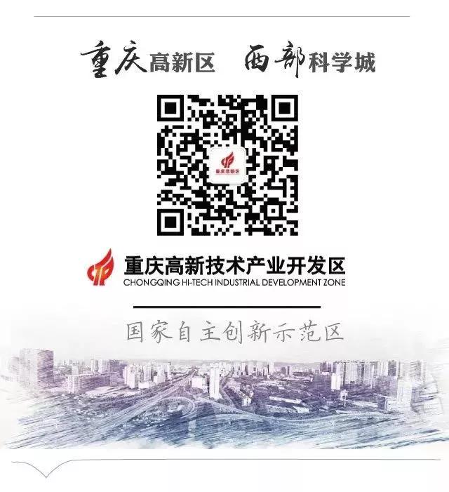 开学啦！重庆多所高校发布返校复课通知