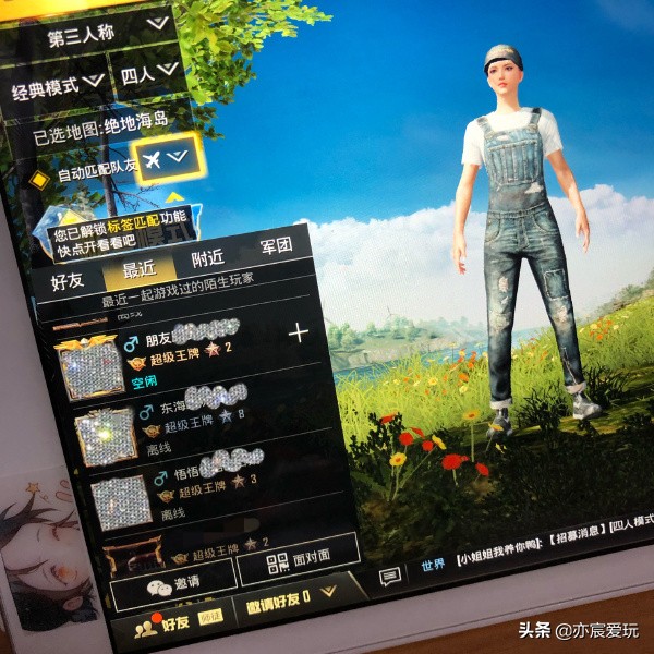 刺激战场最好用的吃鸡手柄,刺激战场可以用哪些手柄