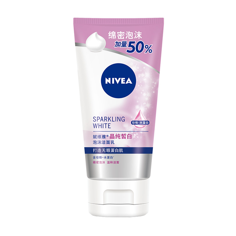 女士洗面奶排名前十名牌子有哪些,女士洗面奶推荐品牌排行榜