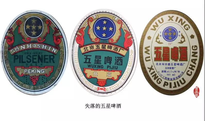 八、九十年代的中国啤酒集合,哈啤、京啤、青啤,有没有你喝过的