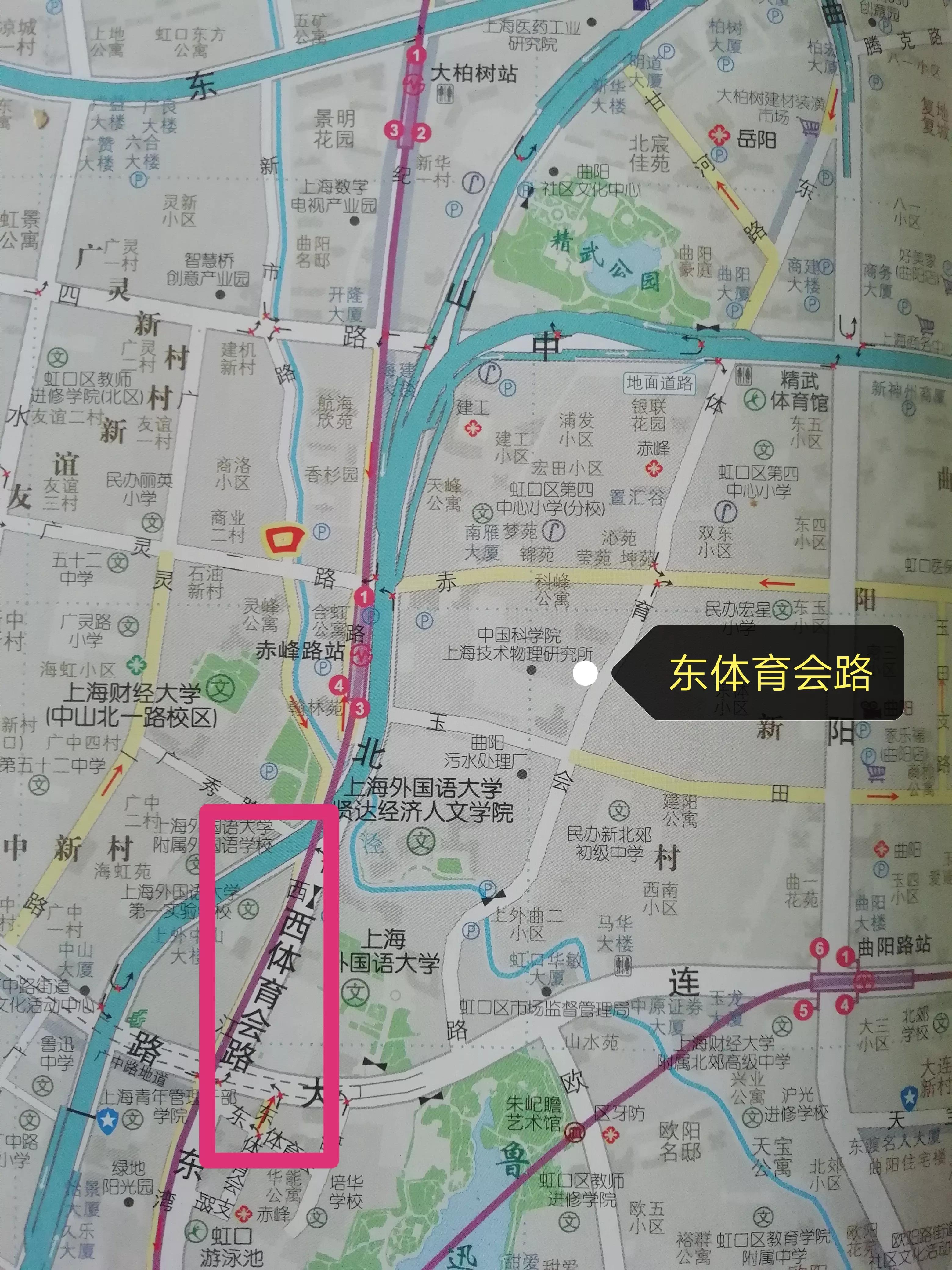 东、西体育会路得名为何与虹口体育场无关？