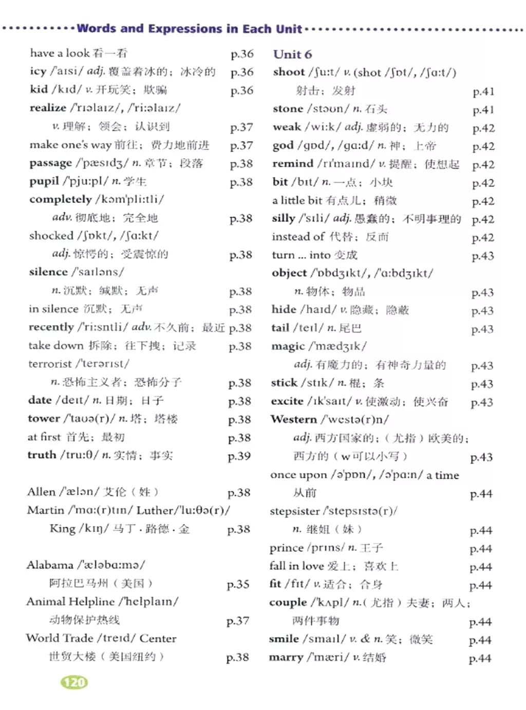 人教版英语电子课本八年级,人教版八年级下册英语优质课视频