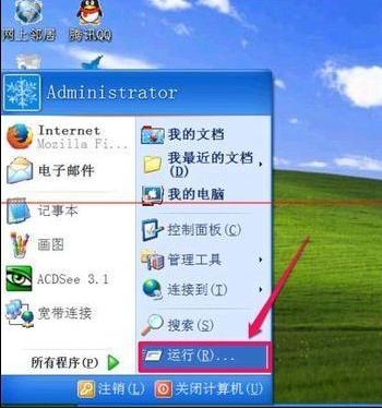 电脑上的文章不能复制粘贴怎么办,电脑不能复制粘贴了怎么办