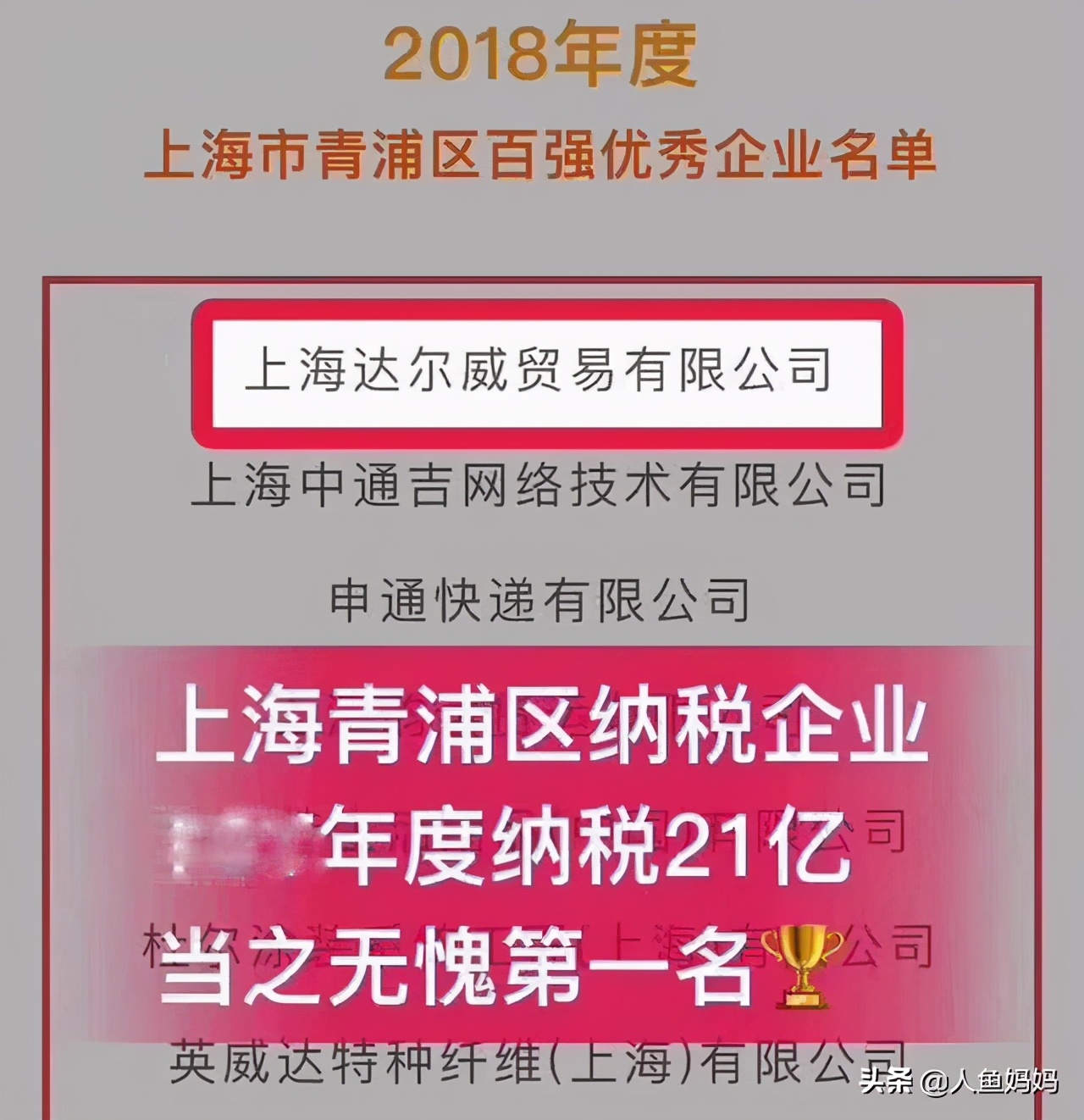 张庭夫妇微商帝国如何炼成,明星张庭的微商帝国有多强大