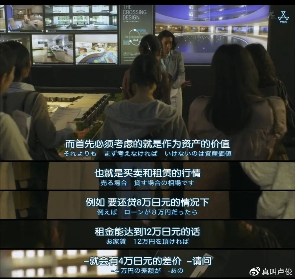 日本卖房方便吗,日本卖房套路大揭秘