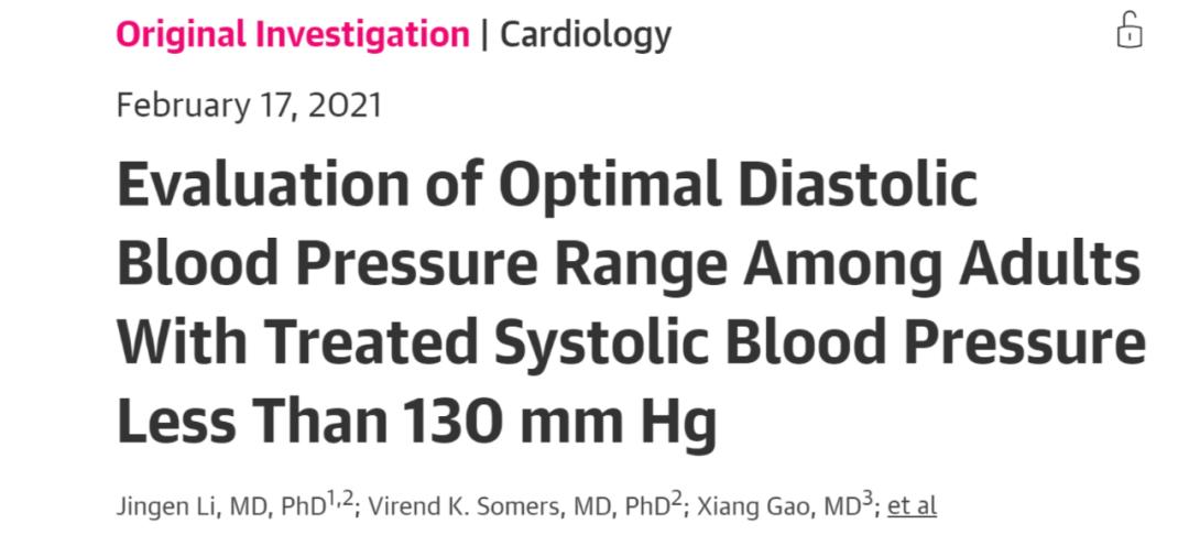 高血压治疗研究最新突破,高血压临床研究新进展
