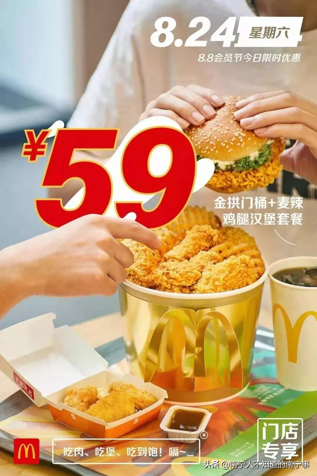 最强美食争霸战引爆邕城！谁能问鼎美食No.1，你说了算