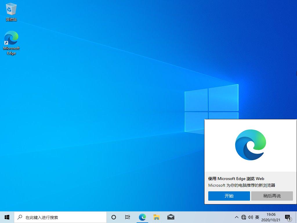 怎么用微pe安装win10纯净版系统,如何制作纯净版win10安装u盘
