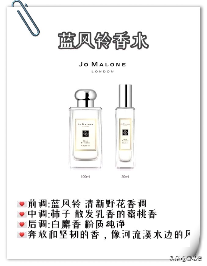 祖玛珑香水最推荐什么味道,祖玛珑中性香水推荐测评