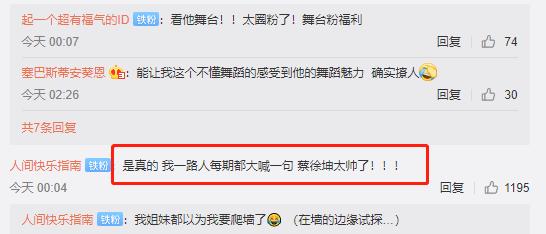 李佳琦说蔡徐坤,李佳琦评价蔡徐坤视频