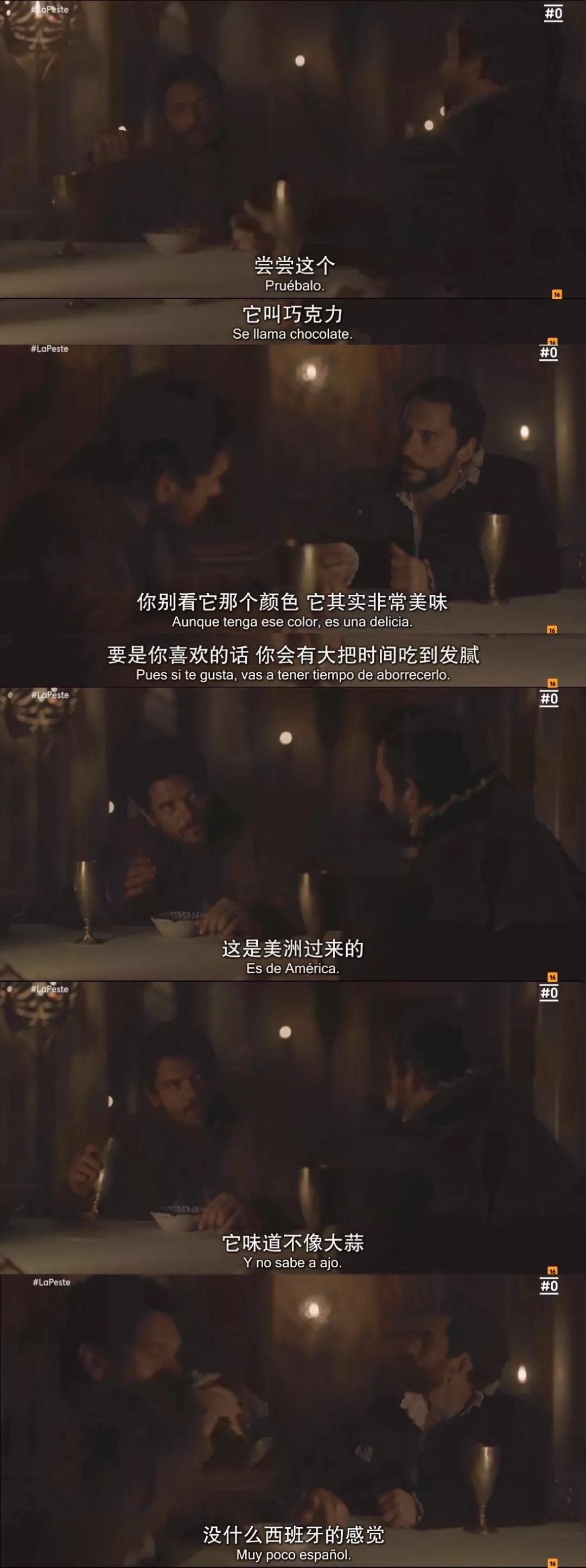 西班牙悬疑剧黑死病,黑死病电视剧