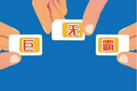 4G用户被冷处理？“不限量”又回来了，39元立即拥有“移动WIFI”