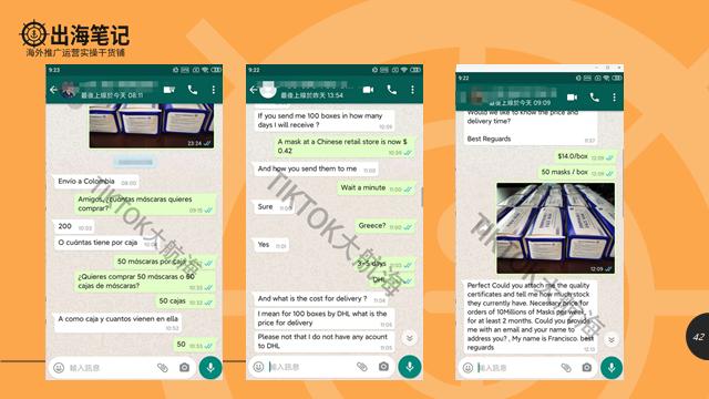 tiktok从入门到放弃我经历了什么,tiktok干货分析