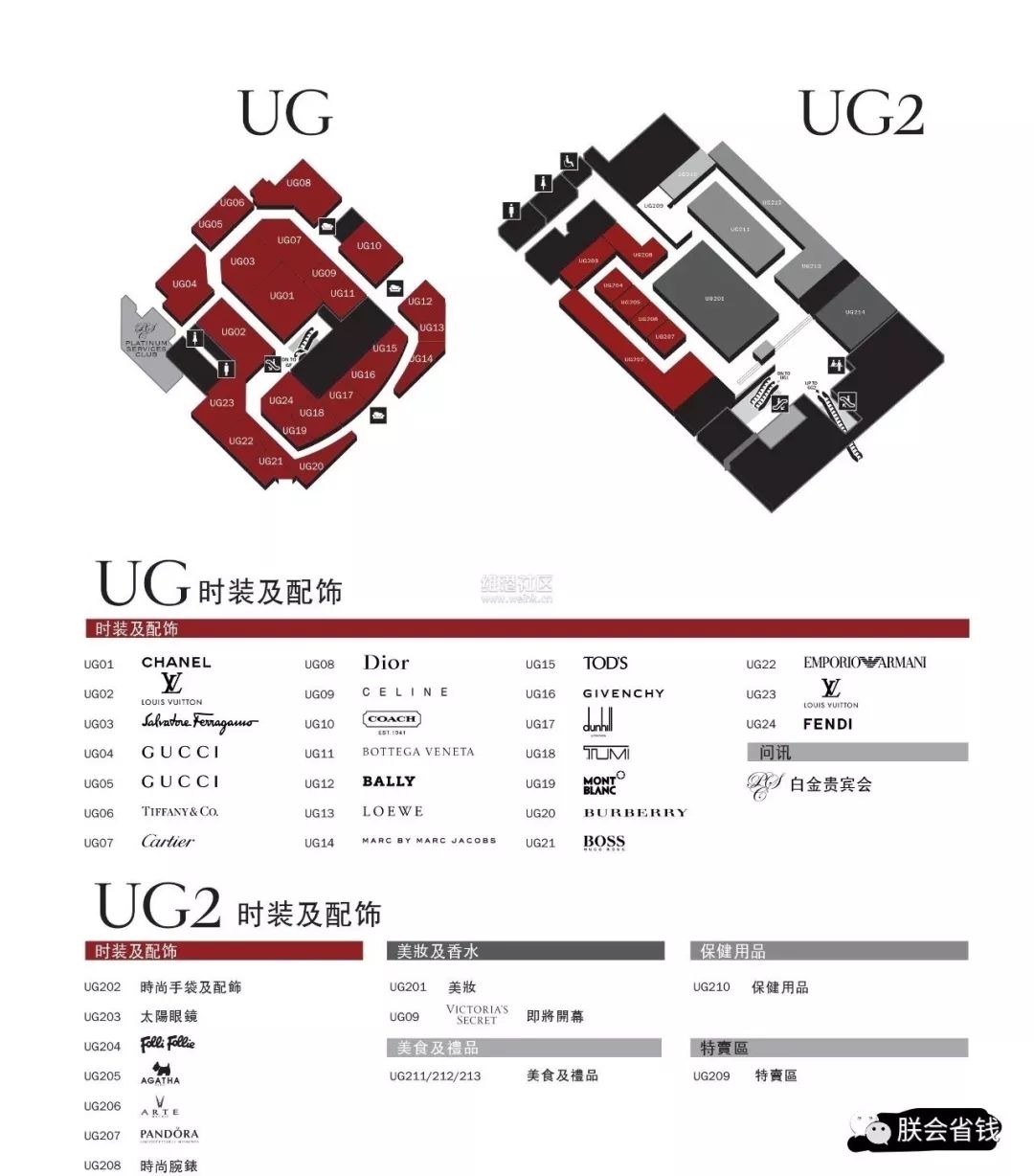 香港dfs中秋,香港圣诞节dfs
