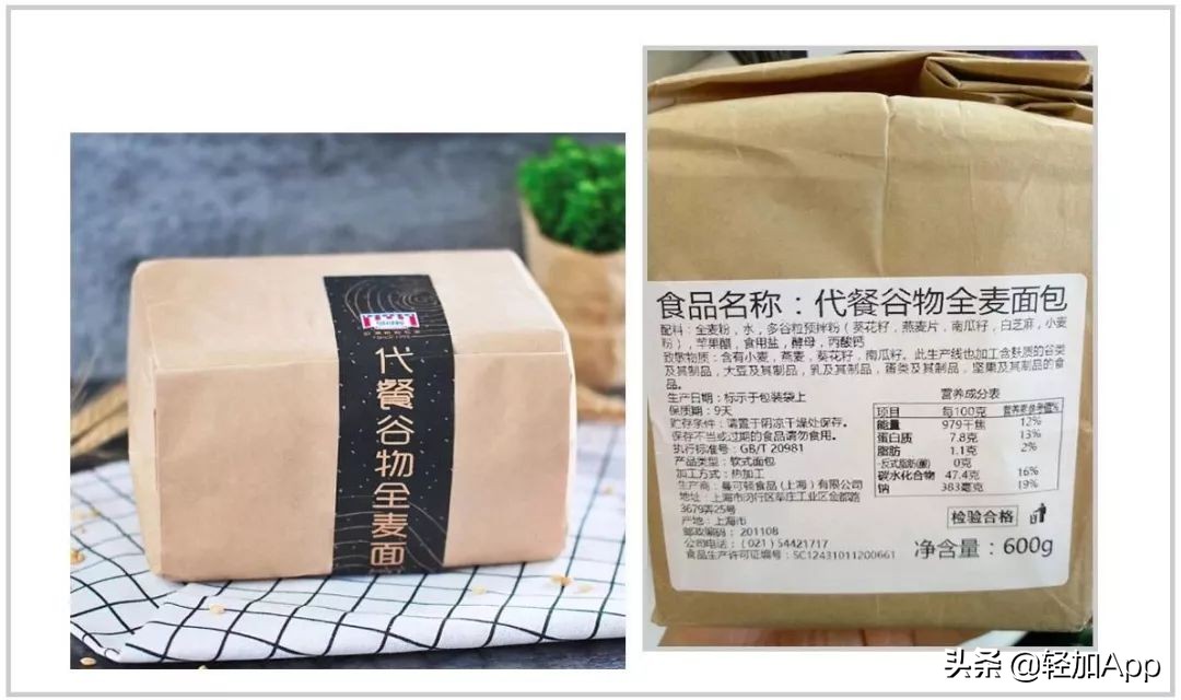 什么样的面包好吃不长胖,十大最好吃的面包测评