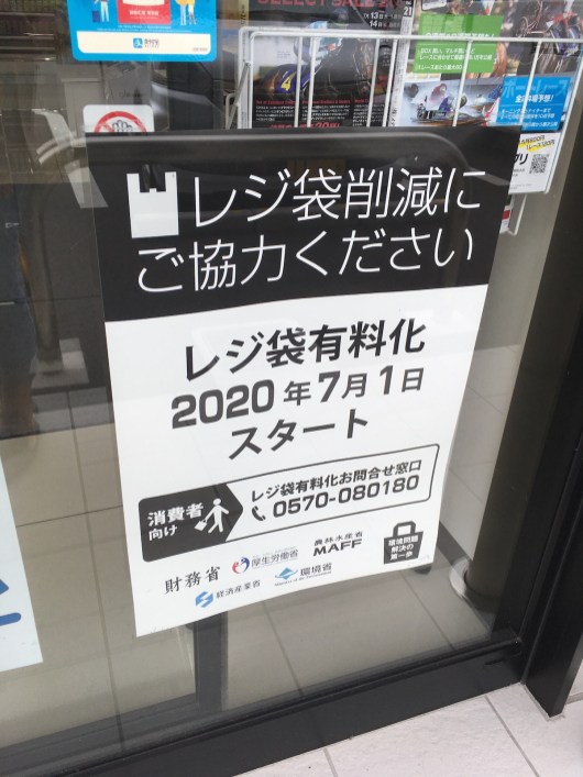 日本购物袋做法,日本购物袋风琴式