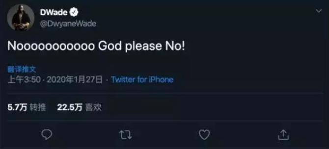 科比去世前的最后几小时,科比去世的最后24小时