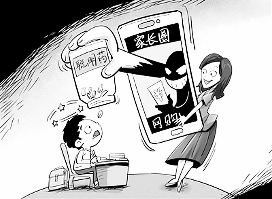 吃“聪明药”能让人变聪明?最终却变成了瘾君子