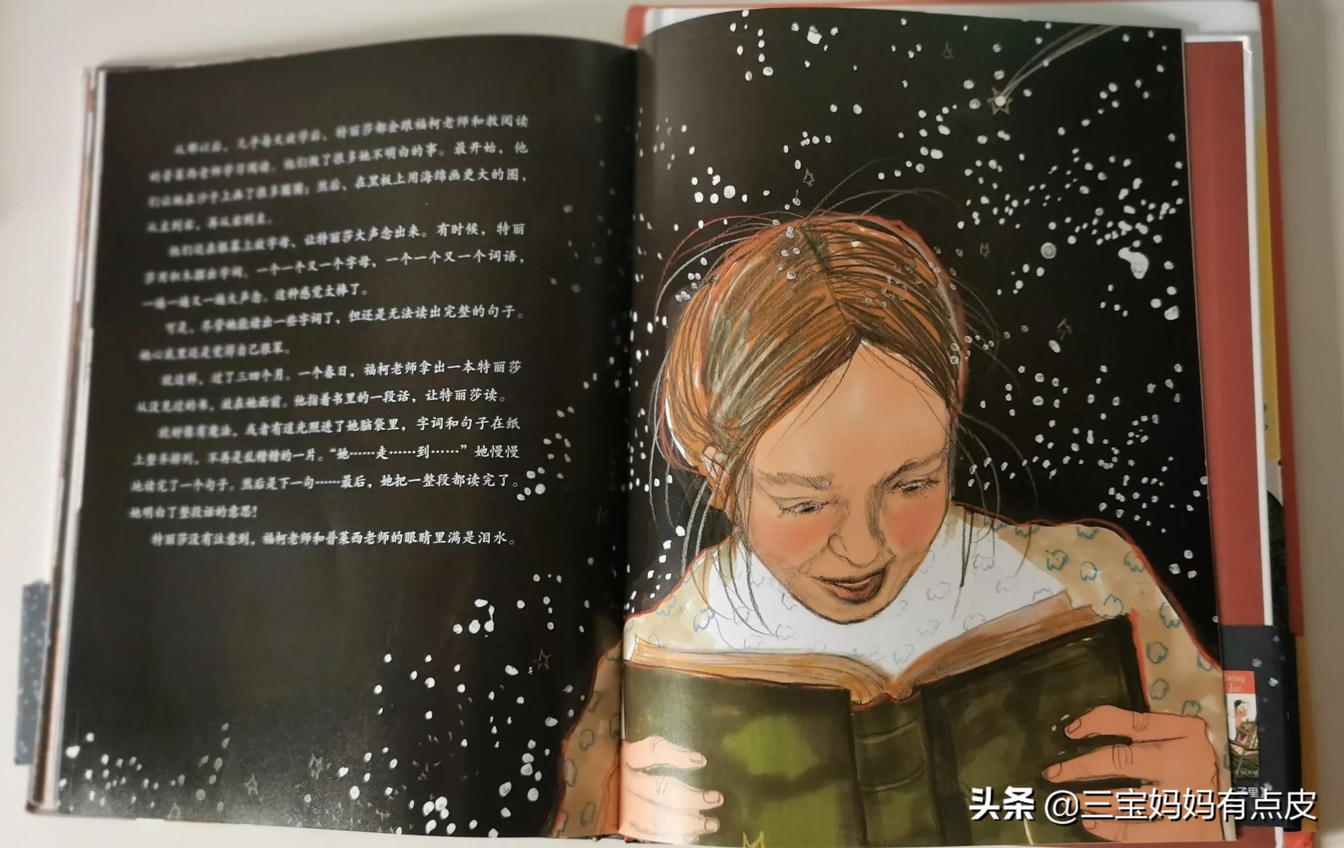 孩子很自私不爱分享不可忽视,孩子自私对家人没有人情味