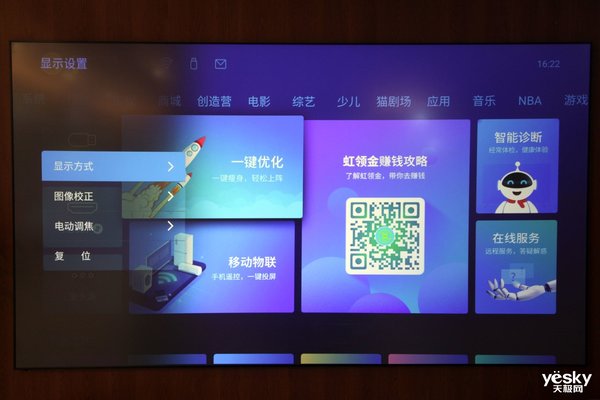 长虹激光电视d6u调试,长虹d7u激光电视是真4k分辨率吗