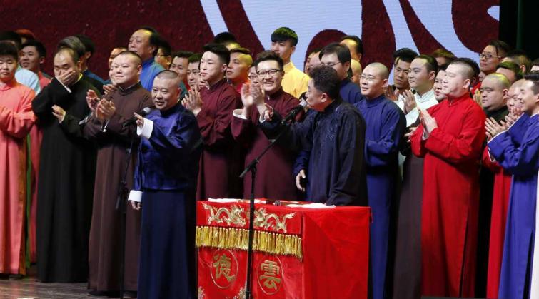 德云社相声小段一百三十六,德云社20年庆典全集