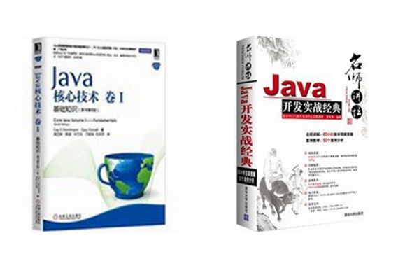java自学入门路线图,java自学成功的案例