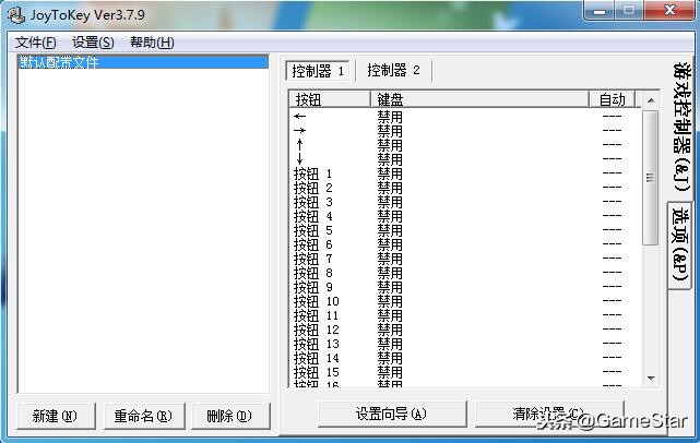 手柄怎么玩dnf手柄模式,用手柄玩dnf用什么插件