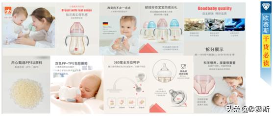 深度解析欧赛斯,欧赛斯认知营销的整体逻辑